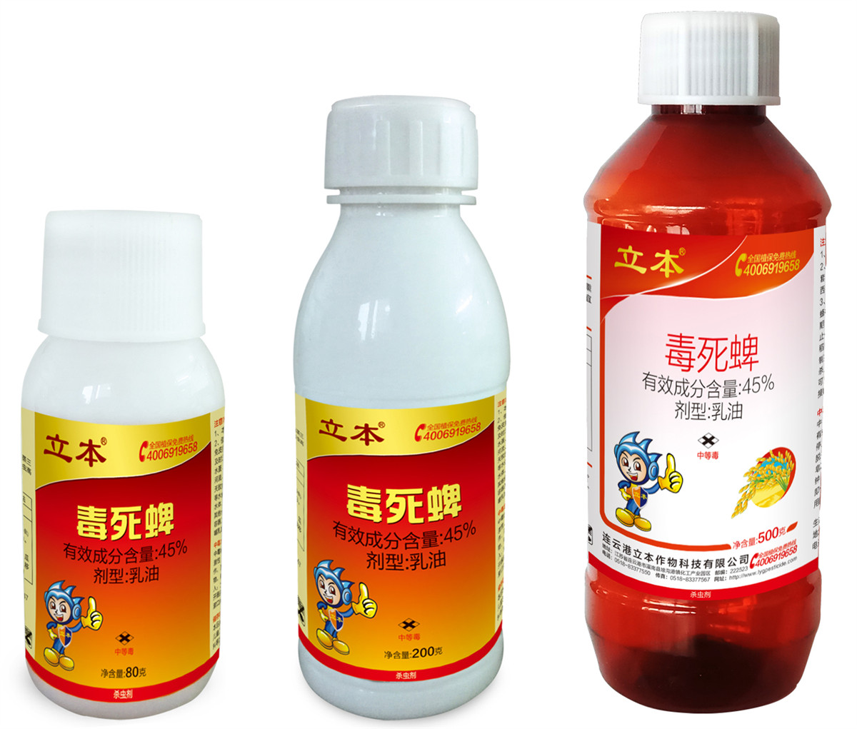 45%毒死蜱