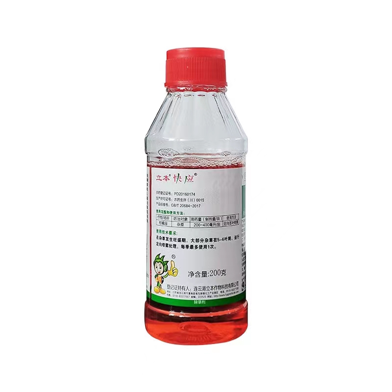 41%草甘膦异丙胺盐水剂