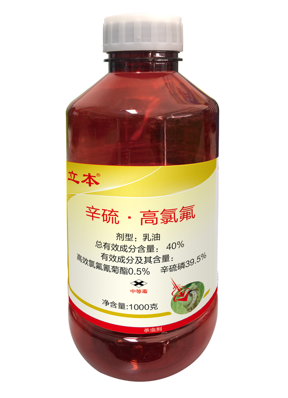 40%辛硫·高氟氯乳油